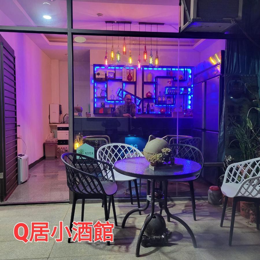 Qg Life 城中館 寵物親子釣魚人民宿 Jincheng Zewnętrze zdjęcie
