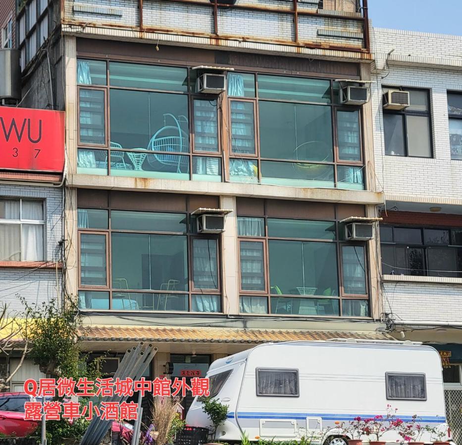 Qg Life 城中館 寵物親子釣魚人民宿 Jincheng Zewnętrze zdjęcie