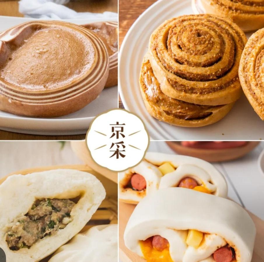 Qg Life 城中館 寵物親子釣魚人民宿 Jincheng Zewnętrze zdjęcie